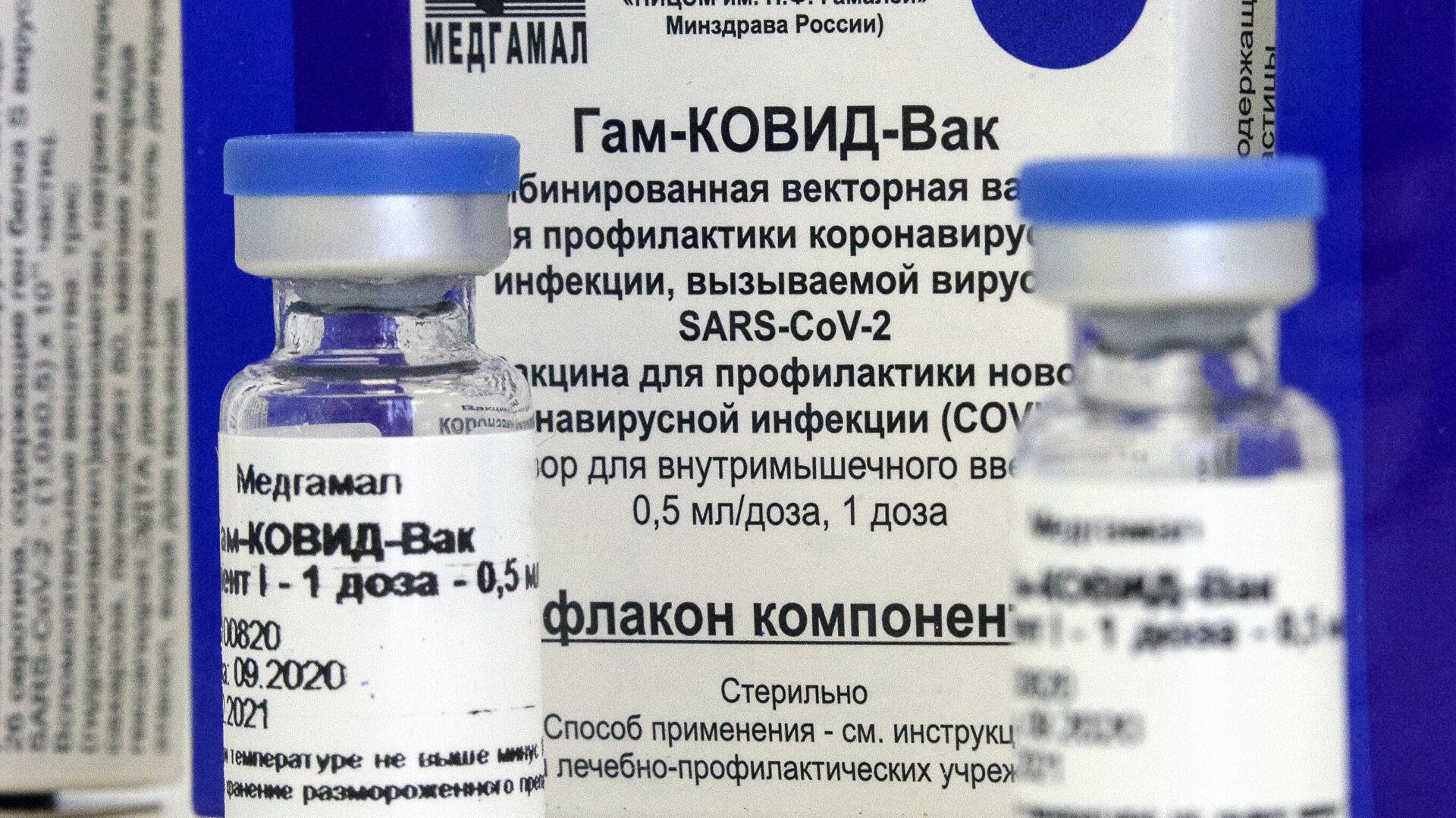 Ковид В России Фото