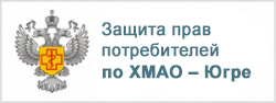 Защита прав потребителей Защита прав потребителей