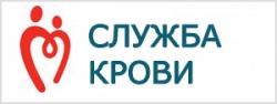 Служба крови Служба крови