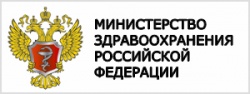 Министерство здравоохранения России