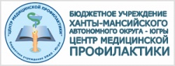 Центр медицинской профилактики Центр медицинской профилактики