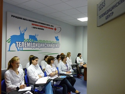 Телемедицинский центр