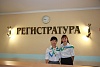 Пансионат