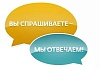 Лечение на установке Гамма-нож
