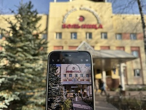 Уважаемые коллеги! Пресс-служба ОКБ приглашает в рубрику «ФОТО ДНЯ»!